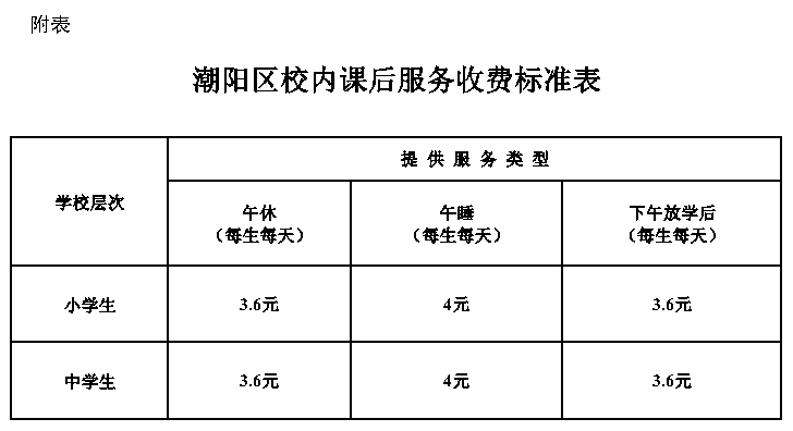 澳門水果奶奶免費資料論壇,新澳門彩歷史開獎記錄走勢圖，澳門水果奶奶資料論壇與澳門彩開獎走勢圖的法律風(fēng)險解析