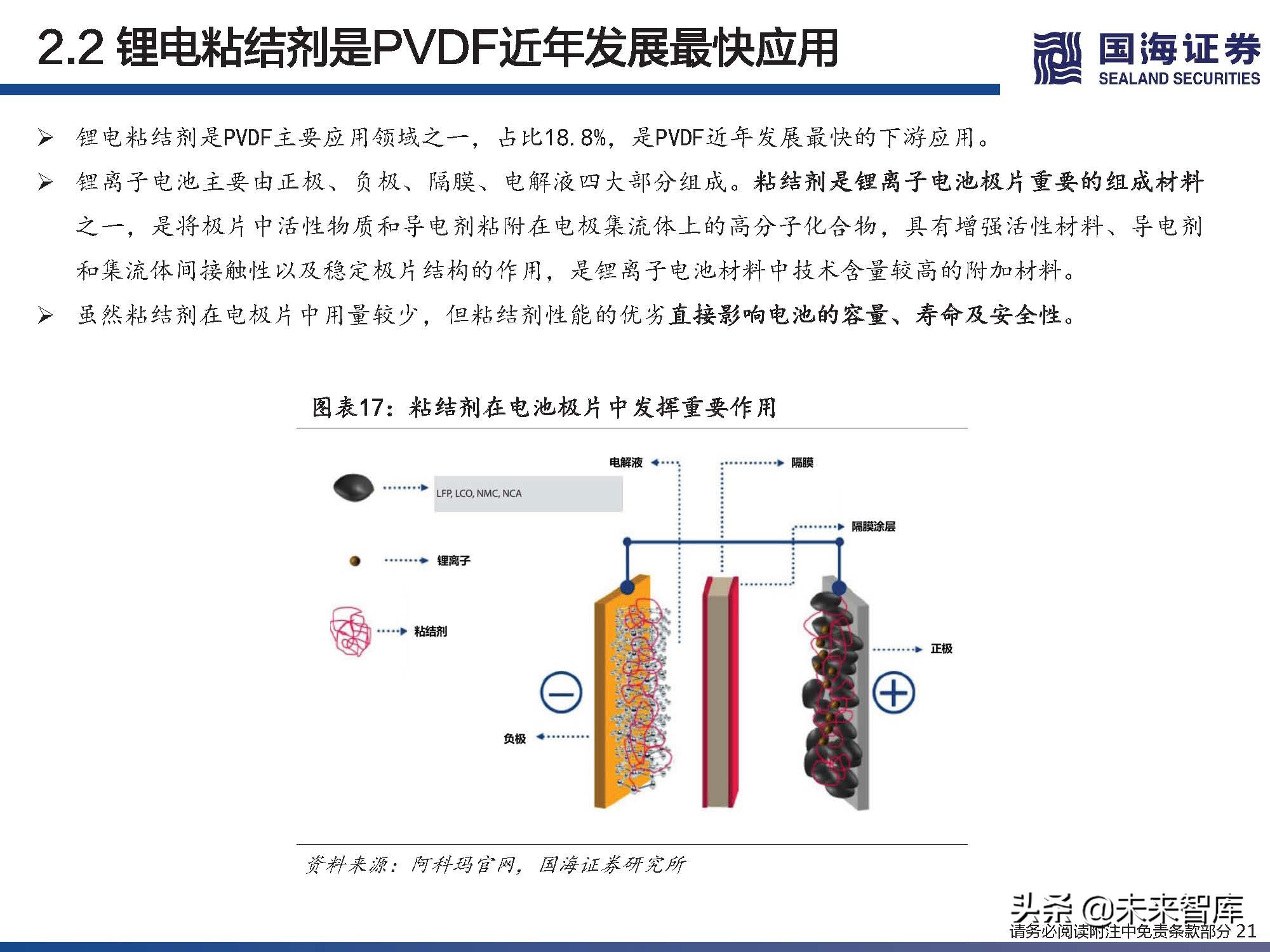 鎮(zhèn)江新能源探針定做價(jià)格的深度解析，獨(dú)特視角與全方位信息，鎮(zhèn)江新能源探針定制價(jià)格深度解析，獨(dú)特視角洞悉全方位信息