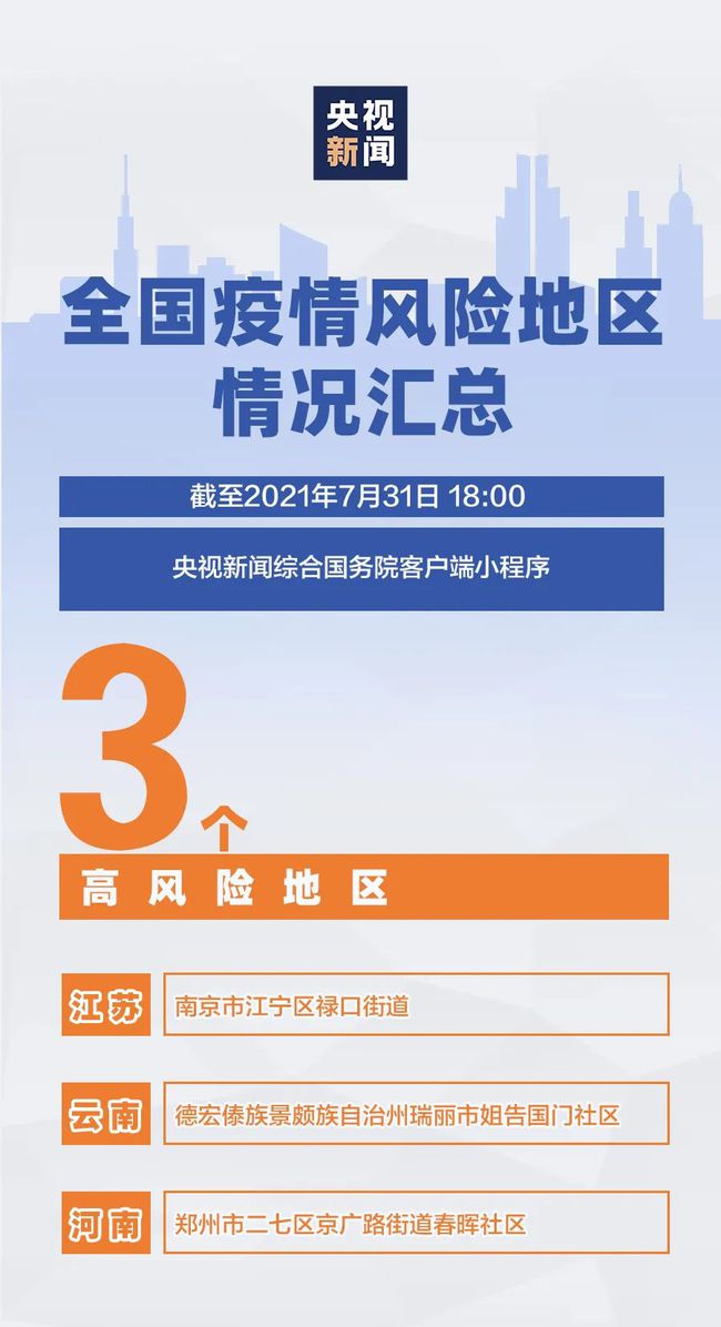 新澳最新最快資料網(wǎng)站，新澳最新最快資料網(wǎng)站匯總信息速遞