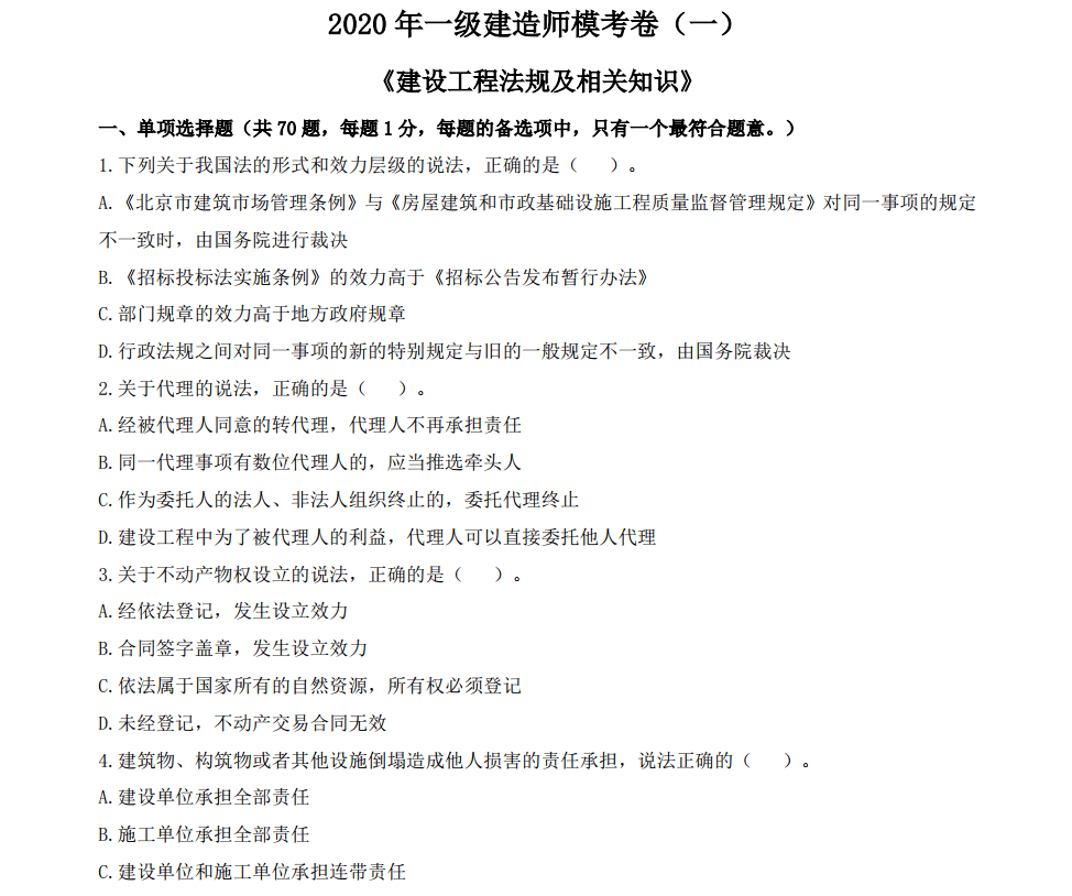 新門內(nèi)部資料必中三肖,三期內(nèi)必開一肖資料必開一肖，揭秘新門內(nèi)部資料，三肖必中，警惕三期必開一肖的犯罪陷阱！