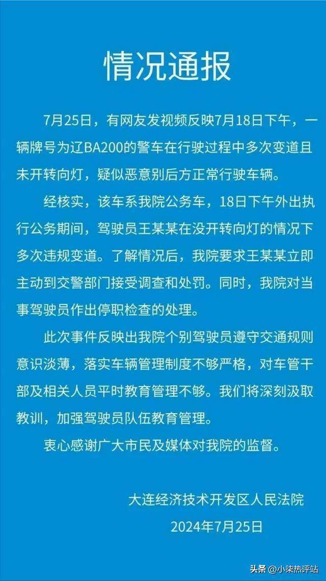 正版澳門足球報(bào)彩，澳門正版足球報(bào)彩揭秘，犯罪行為的警示與反思