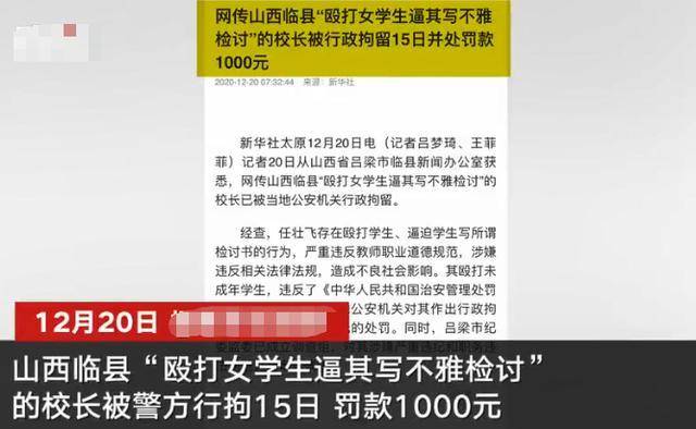 正版澳門足球報彩，澳門正版足球報彩揭秘，犯罪行為的警示與反思