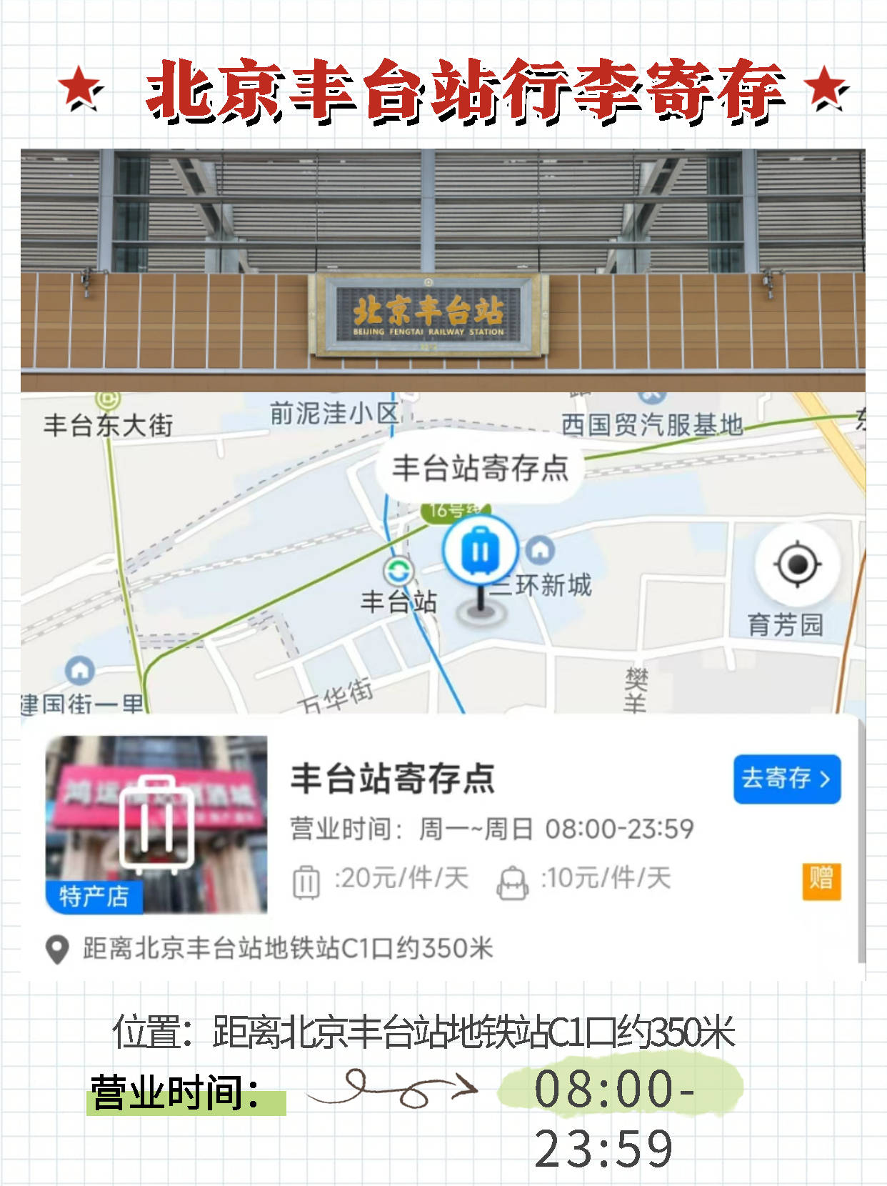 北京最新站街女地址,2021北京站街，北京涉黃站街現(xiàn)象警示，警惕網(wǎng)絡(luò)色情陷阱，遠(yuǎn)離非法場所風(fēng)險