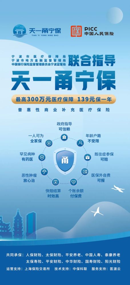 寧波甬保新能源招聘,寧波甬保新能源招聘信息，寧波甬保新能源招聘信息及招聘啟事