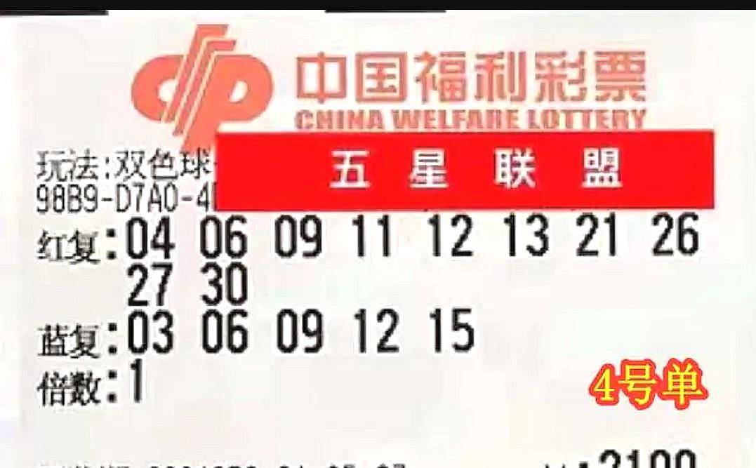 香港攪珠開獎結果444566，香港攪珠開獎結果揭曉，幸運號碼組合444566誕生