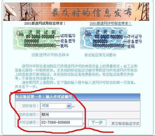 我要澳門正版手機(jī)下載，澳門正版手機(jī)下載，警惕違法犯罪風(fēng)險(xiǎn)！