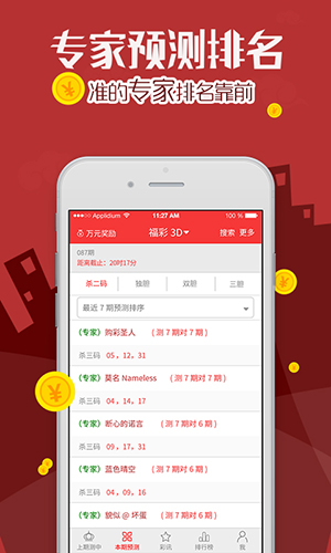 澳門(mén)正版圖庫(kù)app,澳門(mén)正版圖庫(kù)恢復(fù)49，澳門(mén)正版圖庫(kù)app涉嫌犯罪，警方嚴(yán)厲打擊澳門(mén)正版圖庫(kù)恢復(fù)活動(dòng)