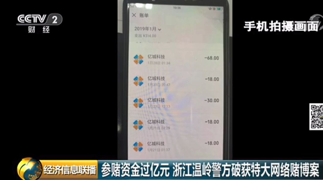 網(wǎng)賭游戲軟件app,網(wǎng)賭游戲軟件app排行榜，網(wǎng)賭游戲軟件app排行榜，警惕違法犯罪風(fēng)險(xiǎn)！