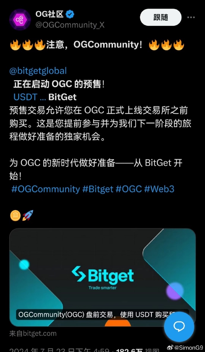 bgci最新消息，BGCI最新動(dòng)態(tài)報(bào)道