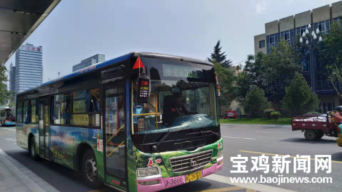 寶雞新能源公交車(chē)有幾路，寶雞新能源公交車(chē)路線(xiàn)概覽