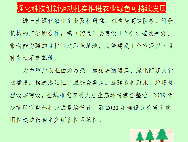 農(nóng)業(yè)供給改革最新方案,農(nóng)業(yè)供給改革最新方案解讀，農(nóng)業(yè)供給改革最新方案及其解讀