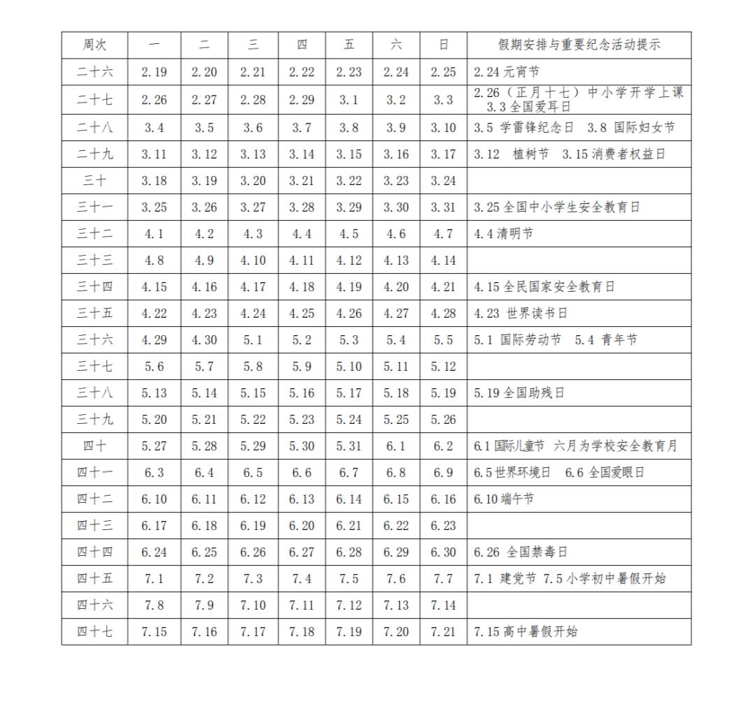 棗莊機(jī)場最新消息,棗莊機(jī)場最新消息2024，棗莊機(jī)場最新動(dòng)態(tài)，2024年進(jìn)展一覽