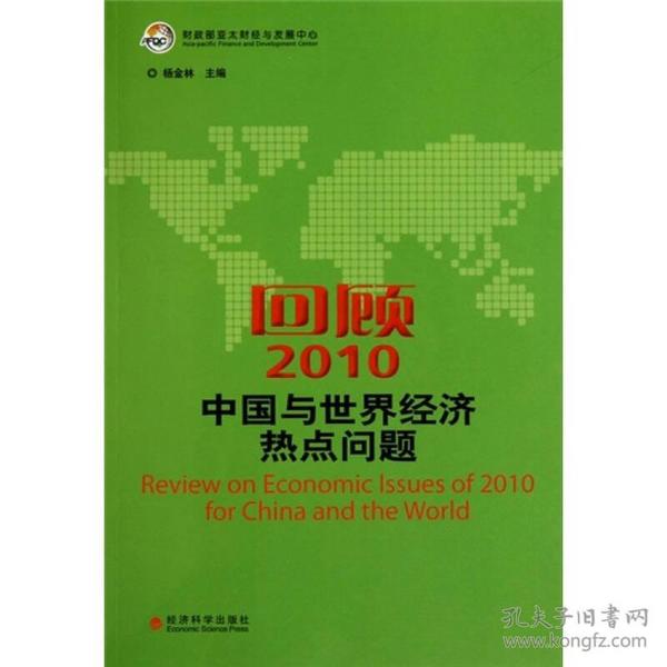 澳門正版精選聚寶盆，澳門正版精選聚寶盆背后的犯罪問題探究