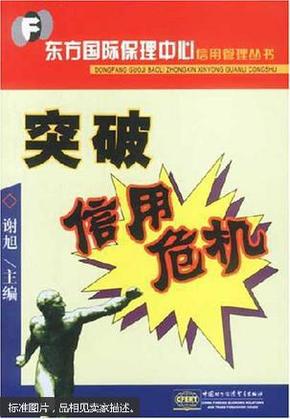 澳門正版精選聚寶盆，澳門正版精選聚寶盆背后的犯罪問題探究