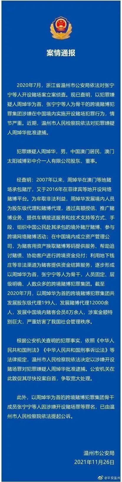 正版澳門游戲下載,澳門游戲手機版app，澳門游戲手機版app下載，警惕犯罪風(fēng)險