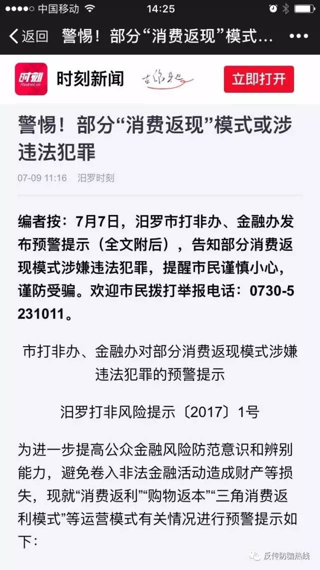 看今日晚澳門碼結(jié)果，警惕違法犯罪，澳門碼結(jié)果不可盲目猜測與追逐