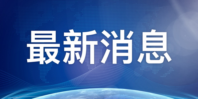 唐山金航最新消息,唐山金航最新消息新聞，唐山金航最新消息更新，最新動態(tài)速遞