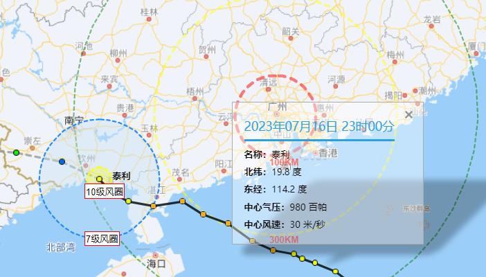 最新珠海臺風(fēng)路徑，珠海臺風(fēng)最新路徑動態(tài)