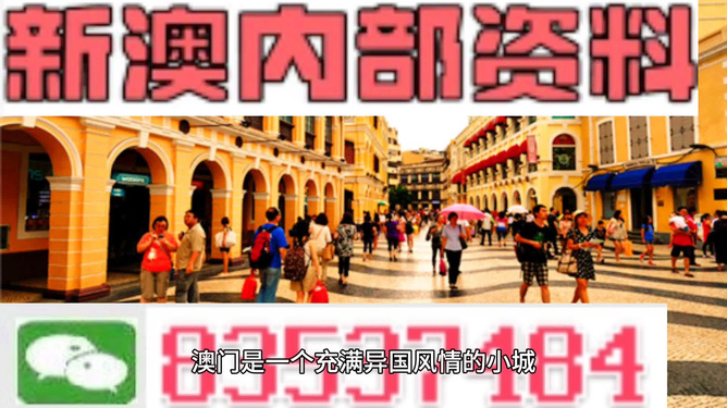 2020澳門精準(zhǔn)資料大全 歡迎,2020澳門精準(zhǔn)資料大全歡迎你，警惕虛假信息，澳門精準(zhǔn)資料大全涉嫌違法犯罪