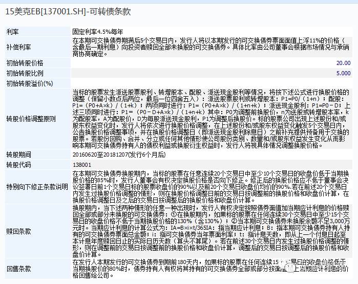 118論壇118資料2024年,118論壇開計么，揭秘118論壇，未來規(guī)劃及資料解析（至2024年）