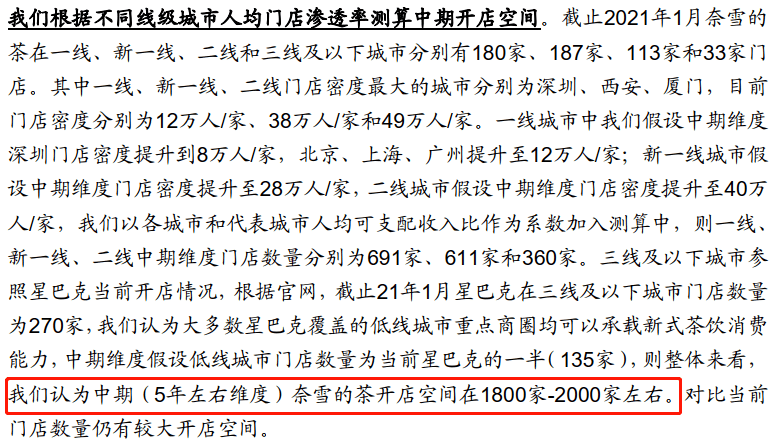 118論壇118資料2024年,118論壇開計么，揭秘118論壇，未來規(guī)劃及資料解析（至2024年）