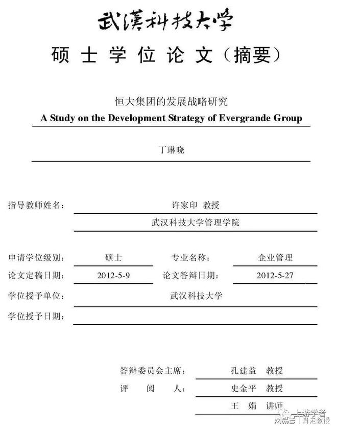 澳門廣東八二站免費資料查詢，澳門廣東八二站資料查詢需警惕犯罪風險