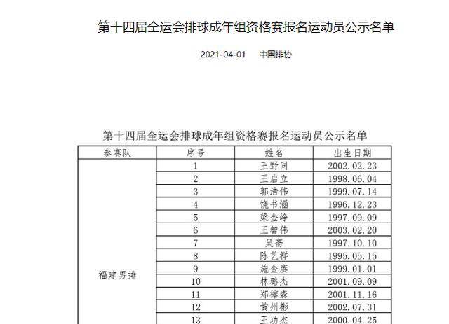 澳門(mén)廣東八二站免費(fèi)資料查詢(xún)，澳門(mén)廣東八二站資料查詢(xún)需警惕犯罪風(fēng)險(xiǎn)