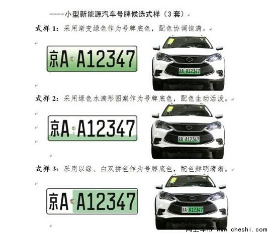 新能源車要不要牌照框，新能源車是否需要牌照框？標(biāo)題建議，新能源車牌照框需求解析