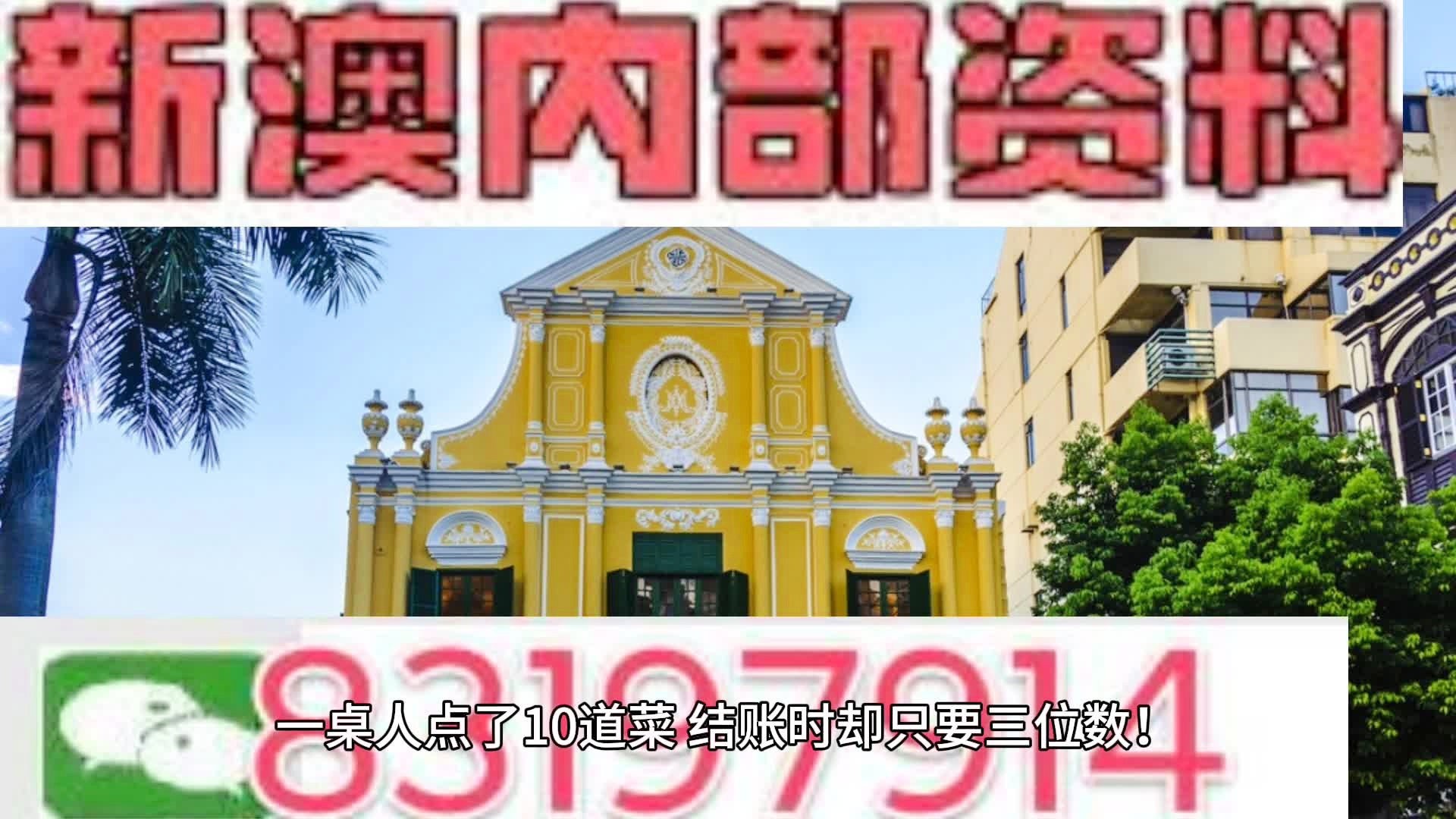 2024年澳門管家婆正版資料，澳門正版資料揭秘，2024年管家婆預(yù)測報告