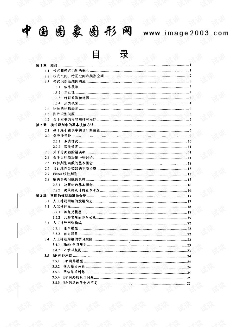 澳門做工程和內(nèi)地的區(qū)別，澳門與內(nèi)地工程領(lǐng)域的差異分析，工程實(shí)踐中的差異與挑戰(zhàn)