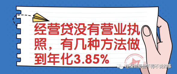 個(gè)人無抵押貸款方法最新,個(gè)人無抵押貸款方法最新規(guī)定，最新個(gè)人無抵押貸款方法與規(guī)定概述