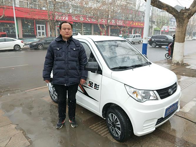 興平金彭新能源汽車在哪，興平金彭新能源汽車位置揭秘