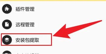 2024年正版管家婆最新版本，2024年正版管家婆最新升級(jí)版發(fā)布