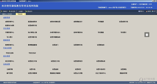 新澳門(mén)開(kāi)獎(jiǎng)結(jié)果查詢網(wǎng)站,新澳門(mén)開(kāi)獎(jiǎng)結(jié)果查詢網(wǎng)站下載，新澳門(mén)開(kāi)獎(jiǎng)結(jié)果查詢網(wǎng)站，犯罪行為的警示