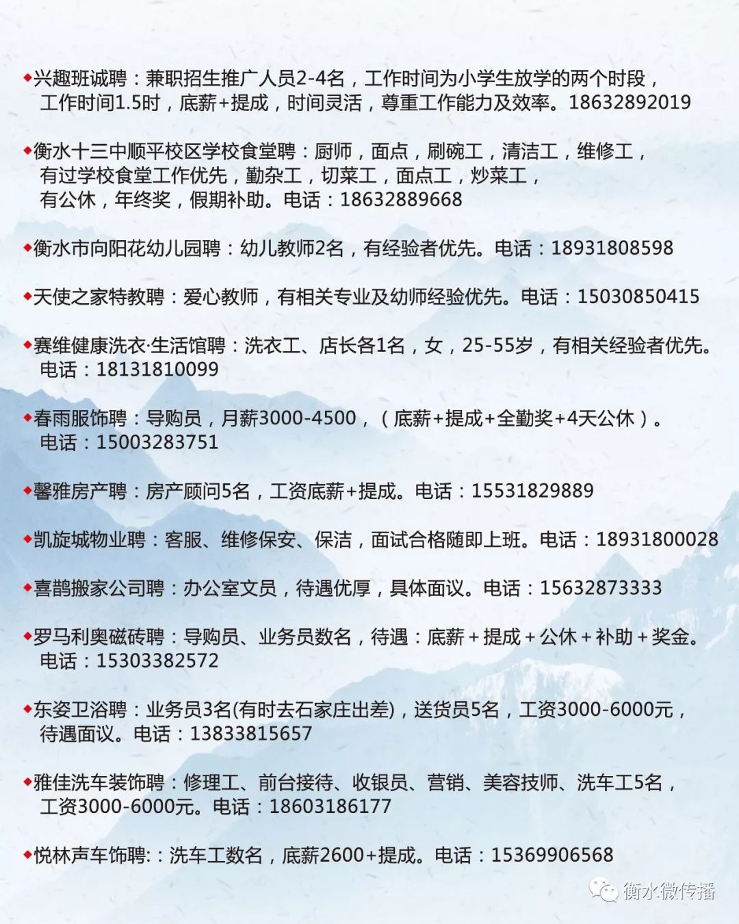 平度浩瀚紡織最新招聘，平度浩瀚紡織招聘啟事