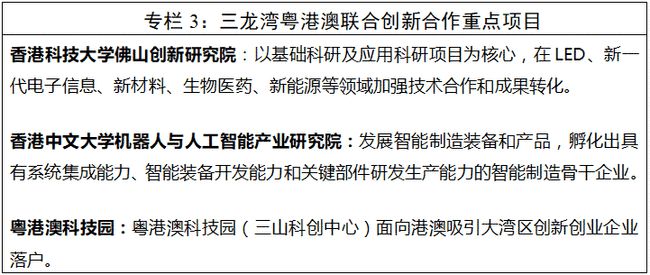 澳門三合圖正版 今晚,澳門三合圖正版今晚2024年開獎，澳門三合圖正版今晚開獎，警惕違法犯罪風(fēng)險