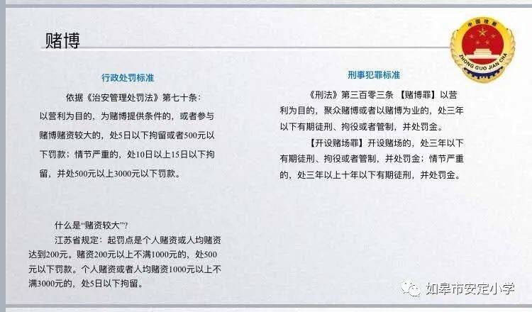 澳門精彩資料大全正版，澳門資料大全正版揭秘，警惕違法犯罪風(fēng)險！