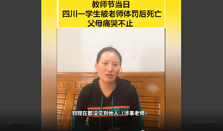 最新消息失蹤王老師事件，失蹤王老師事件最新進(jìn)展揭秘