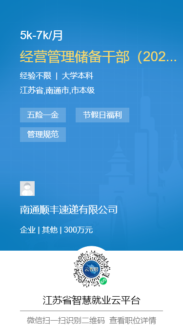 撫州快速人才網(wǎng)最新招聘信息匯總，助您輕松找到心儀職位！，撫州人才招聘速覽，快速人才網(wǎng)精選職位，輕松鎖定心儀崗位！