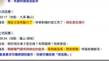 澳門正版資料金牛版特色,澳門正版資料免費更新金牛版，澳門正版資料金牛版揭秘與免費更新需謹慎，涉及犯罪問題需警惕