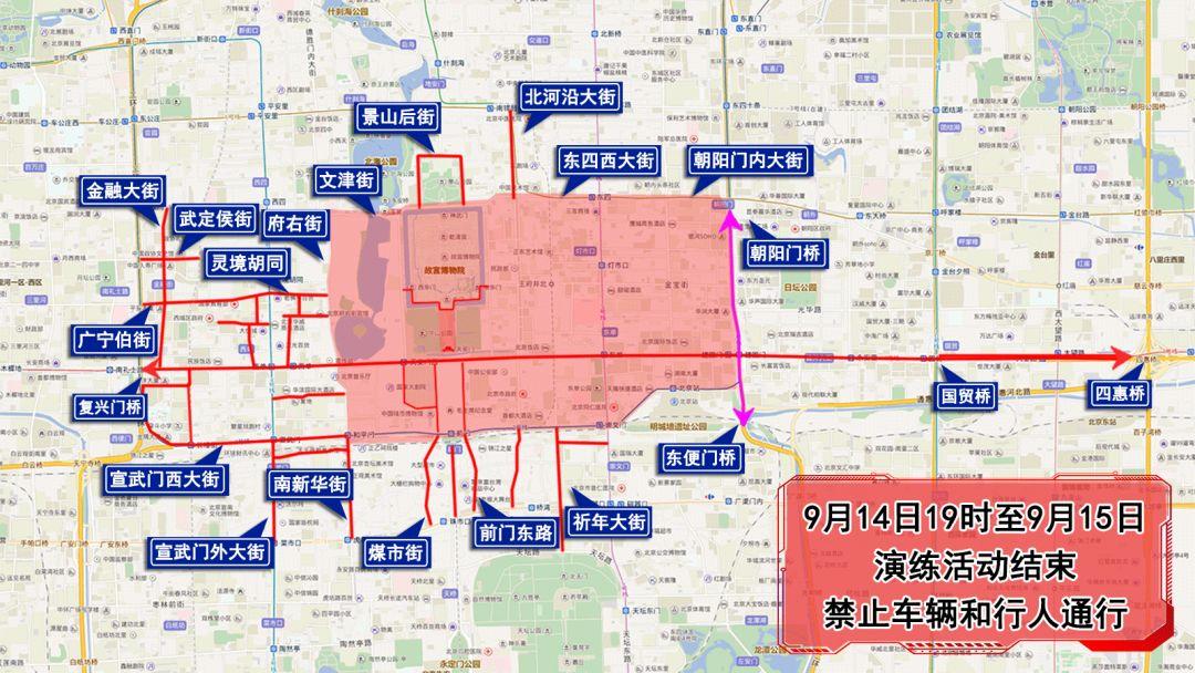 北京 車牌號 新能源，北京新能源車牌熱搶現(xiàn)象分析