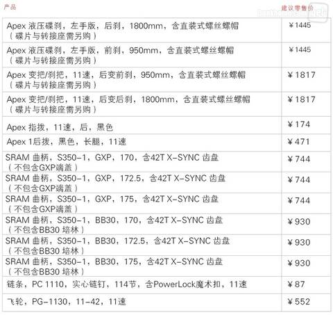 金牛版42982cm，金牛版42982cm產(chǎn)品介紹