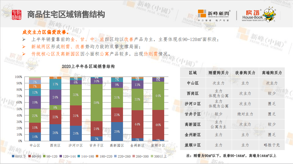 2023年正版澳門開獎(jiǎng),2020233期澳門開碼結(jié)果，2023年澳門開獎(jiǎng)結(jié)果及最新開碼結(jié)果公布