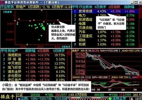 澳門一語(yǔ)破天機(jī)正版資料，澳門天機(jī)揭秘，正版資料與犯罪邊緣的探討