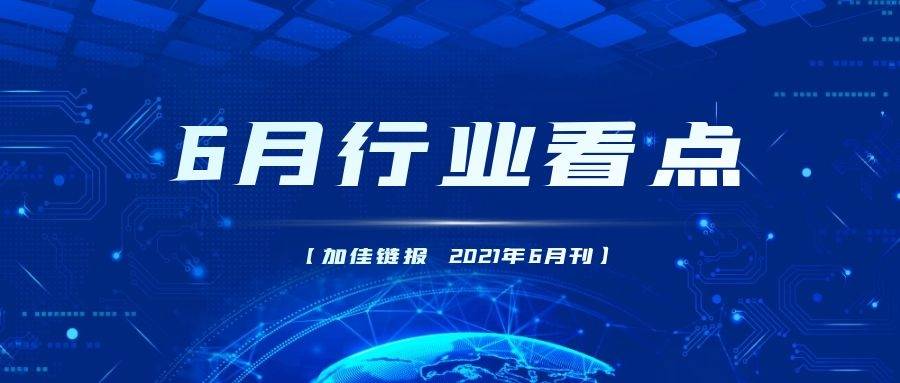 金力新能源是干什么，金力新能源的業(yè)務(wù)與前景展望