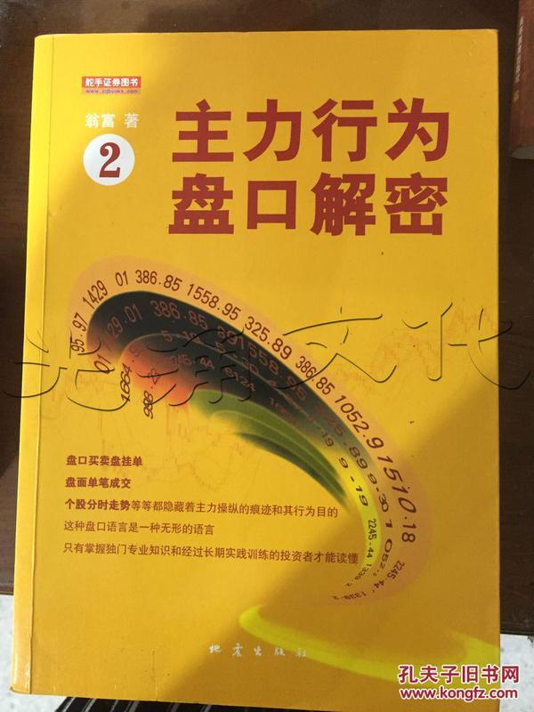 正版來料澳門足球報，澳門正版足球報揭秘，犯罪行為的警示燈