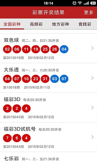 正版澳門傳真下載app,搜索澳門傳真網(wǎng)，澳門傳真下載app及澳門傳真網(wǎng)搜索，涉及違法犯罪的警示