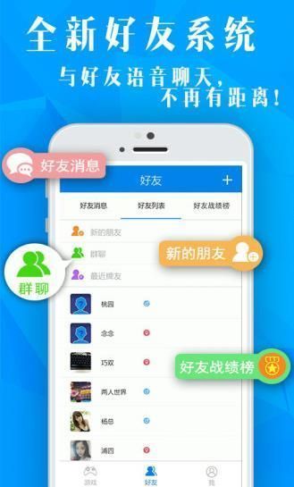 正版澳門傳真下載app,搜索澳門傳真網(wǎng)，澳門傳真下載app及澳門傳真網(wǎng)搜索，涉及違法犯罪的警示