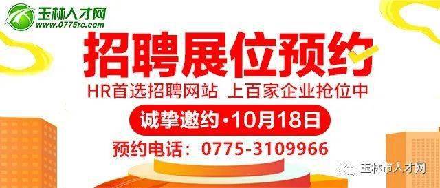 廣西亞太陶瓷招聘信息最新，廣西亞太陶瓷最新招聘啟事