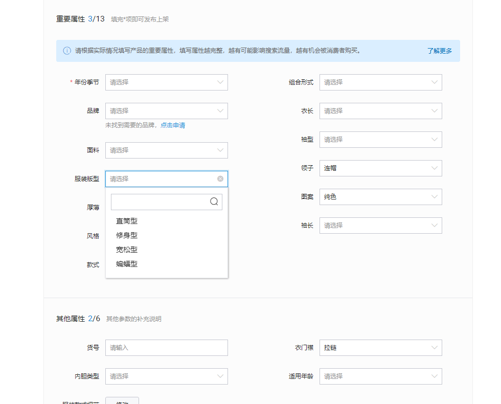 淘寶發(fā)產(chǎn)品最新規(guī)定要求，淘寶最新產(chǎn)品發(fā)布規(guī)定要求概述